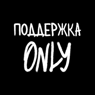 Поддержка LOCALS ONLY