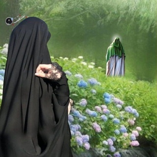 رَيحَانَة المَهدِي ³¹³