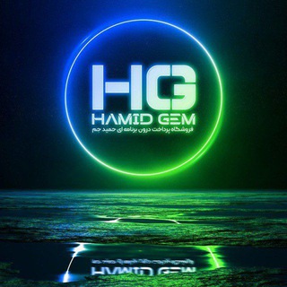 HAMID GEM SHOP