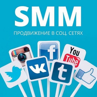 Smm Siberia