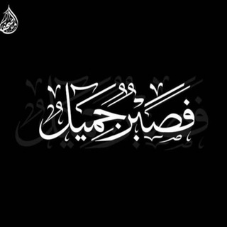 درد و دل