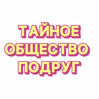 топ