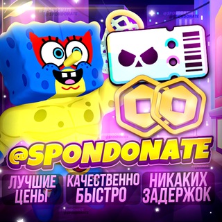 SpongeBobShop