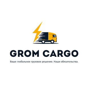 🇨🇳 КАРГО 102 ДОСТАВКА 📦 БЕЛЫЙ ВВОЗ 🚚 GROM CARGO