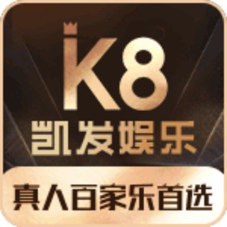 K8凯发AG官方招商