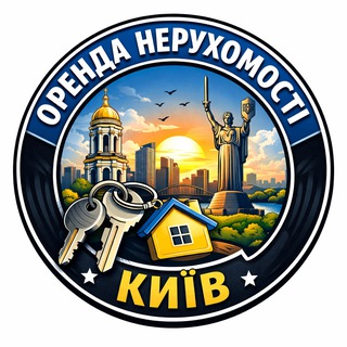 Оренда квартир Київ | Аренда квартир Киев