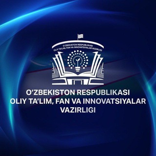 Oliy taʼlim fan va innovatsiyalar vazirligi | Chat🇺🇿