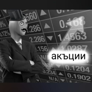 Инвесторы техвуза