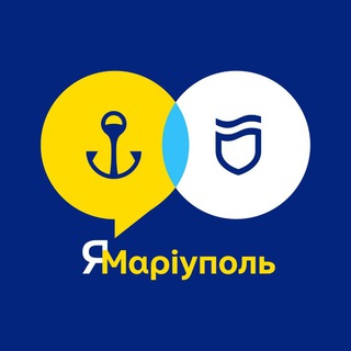 ЯМаріуполь. Дніпро 🇺🇦