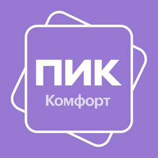 Амурский парк ПИК-Комфорт