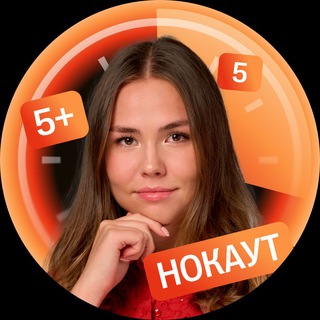 Нобель | Химия ОГЭ | Сотка