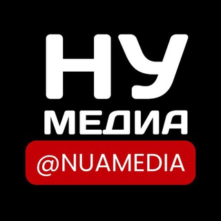 НУ-Медиа.Бот