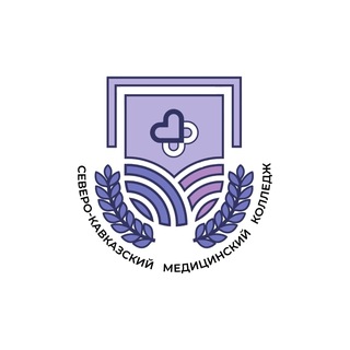 Северо-Кавказский медицинский колледж