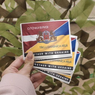 Сіточки в Ризі