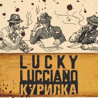 Курилка/ Чат Украина