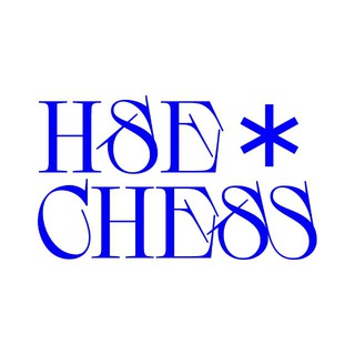 hse chess 💙💙💙