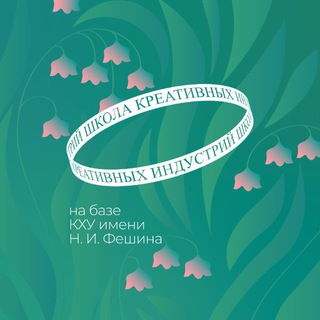 ШКИ г.Казань