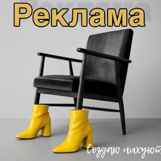 PR Создаю в них уют