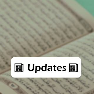 Al Quran Bot Updates
