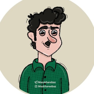مسخره‌باز