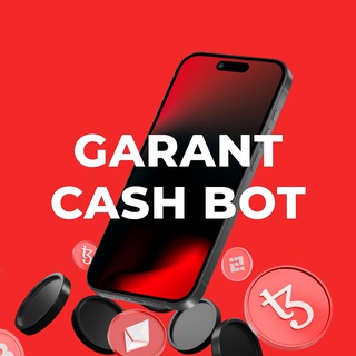 RSI GARANT Bot