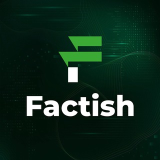 Фактиш
