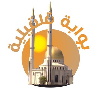 بوابة قلقيلية