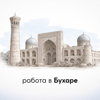 Buxoro ish bor
