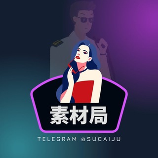 狗推素材局 · 人物