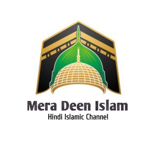 MERA DEEN ISLAM || RAMAZAN STATUS VIDEOS