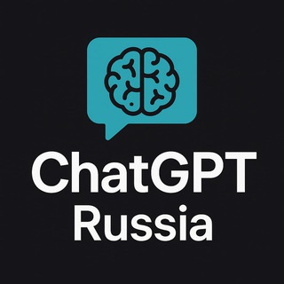 chatGPT Russia