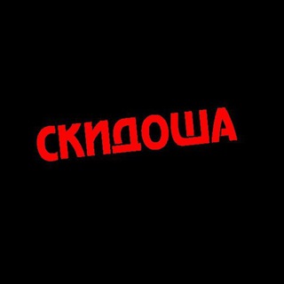evilskidosha