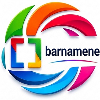 برنامه نویسی