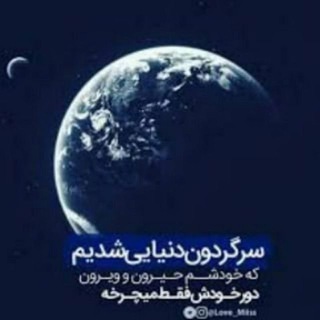🌐دنیای مجازی🌐