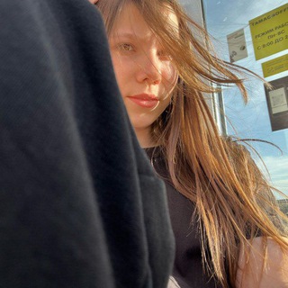Алина