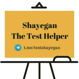 Yazgeldi Shayegan