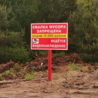 Барахолка СНТ Салют, Агат, Маяки и другие. Владимирская и Московская область ☝️