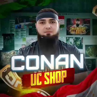 ConanUC_bot