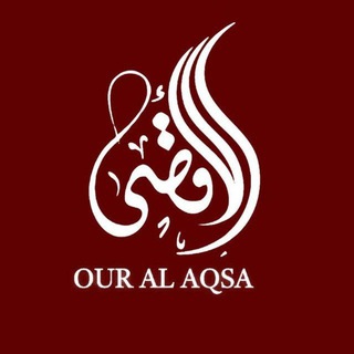 Our Al Aqsa