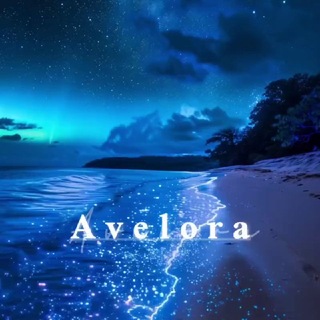 ‌ ‌ ‌ ‌ ‌ ‌ ‌ ‌Avelora ‌ ‌ ‌ ‌ ‌ ‌