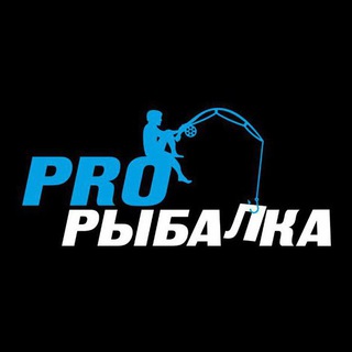 Pro Ribalka