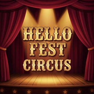 HelløFest: Circus (3 октября 2026, кц Урал, Екатеринбург) | а также 8 bit