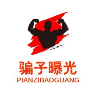 爆真局|灰产大曝光