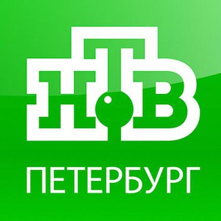 НТВ-Петербург