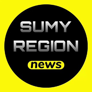 Sumy Region / Суми Регіон