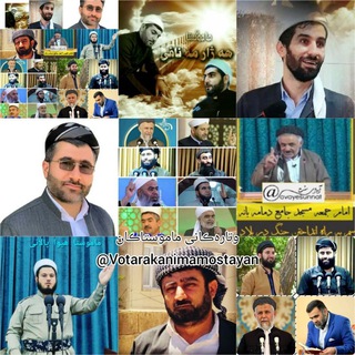 ۆتارەڪانی مامــۆستاڪان