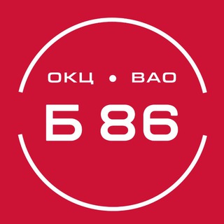 Библиотека №86 ГБУ г. Москвы «ОКЦ ВАО»