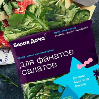 Патруль Свежести