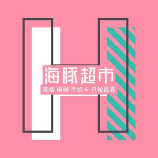 迪拜超市DIP频道秋秋❤️