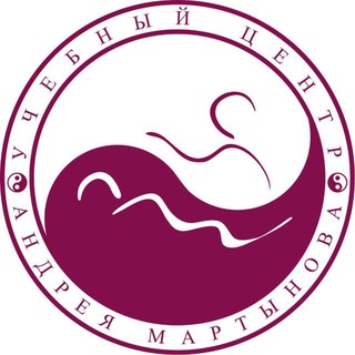Школа массажа | менеджер Кристина